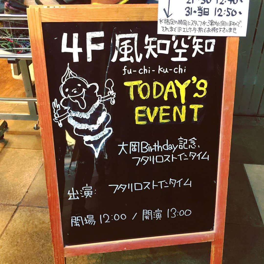 大岡源一郎のグルメインスタ