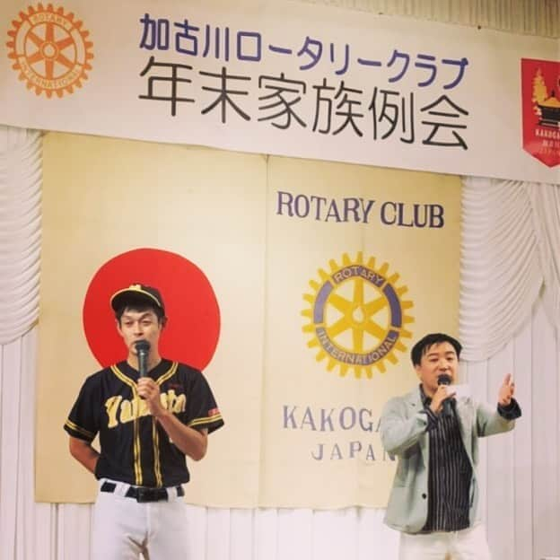 山田スタジアムさんのインスタグラム写真 - (山田スタジアムInstagram)「八光と加古川ロータリークラブ年末家族例会  #月亭八光 #加古川ロータリークラブ #加古川 #日本」12月15日 0時33分 - yamadastadium