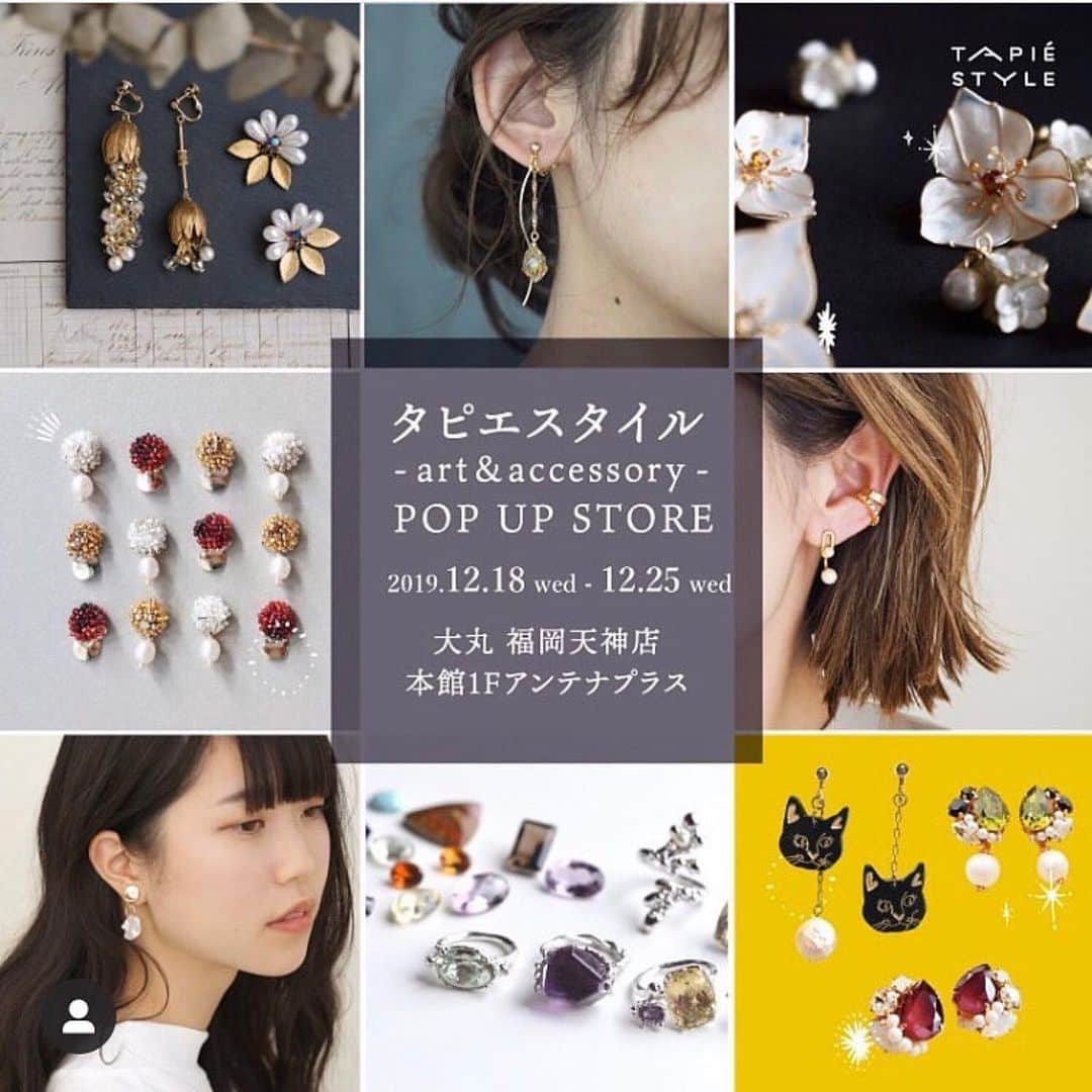 タピエスタイルのグルメインスタ