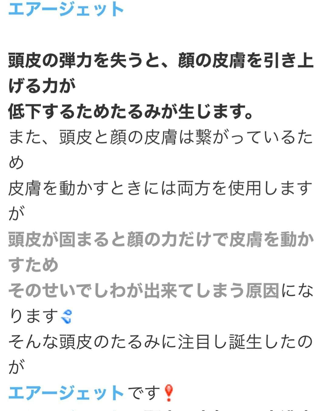 ひこ乃さんのインスタグラム写真 - (ひこ乃Instagram)「💆‍♀️めっちゃ文章長い！！⠀ ⠀ 先日雑誌のS cawaii!さんで韓国美容特集のページに 出てから美容に関してのDMがよく来るので最近行った 銀座にある、韓国に母体を構える美容外科の @id_clinic_ginza のレポをしたいと思います𓂃 まず私の中での美容とは、 エステと美容外科で分かれていて ・むくみやリラックスしたいとき＝エステ ・目に見えた効果&持続効果が欲しいとき＝美容外科⠀ ⠀ 使い分けをしています✨⠀ ⠀ 今回は質問の多いシワやたるみにピックアップして 施術を紹介したいと思います！！⠀ ⠀ 新しいもの聞いたらすぐやりたくなる性分なので、笑  効果がいいものやダウンタイムが少ないのだと 挑戦しています✨ ⠀ まずは初耳の"エアージェット"という施術！⠀ ⠀ これは空気圧で薬剤を頭皮に入れて行くもので、 頭皮&お顔をリフトアップすることができる施術！ 動画地味だけど見てね笑⠀ 頭皮と顔の皮膚は繋がってるので、頭皮が リフトアップすると必然的にお顔もリフトアップ！ 痛いかな？と思ったけど、音だけ凄くて全然痛く なかった！むしろ気持ち良かった笑 鍼打ってる感覚！😻 施術後からすぐに頭がすっきりした感覚と顔が 引き締まってキュッとしました！すごい！楽しい！😻笑 ⠀ あとは仕事柄、一日中考えることが多くて寝てる時まで 眉間にシワを寄せていることが多いらしく..笑 おでこの シワが気になるのでボトックスでメンテナンス！ これは効果が切れてきたら定期的にやってます✨ つるんとしたおでこなだけで めっちゃ若く見えるからね😻！シワ怖い！！ こんな感じで美容オタクは日々美容を 研究しております。  顔の悩みを抱えてる方！コンプレックスを解消して 少しでも毎日を楽しく過ごせるように勇気を出して やってみて下さい！私も顔にコンプレックスがずっと あって、顔のお肉すごくて笑うの嫌で🤢 (ほんとに！！体細いのに顔丸いねとか。)でも 通い出してから少しずつ理想の顔に近づけて、 思い切り笑えるようになりました🥺 最初は注射とか顔に打つの？！え？！って感じで 怖かったけど勇気を出してやってみたら見える世界が 変わって行って、、！ 本当はひっそり通ってたしあまりSNSで言ったり したくなかったけど誰かのためになるならと思って 書いてます💪雑誌のオファー受けたのも この気持ちから！ ⠀ でもガッツリした整形は自分の元々の顔自体を 変え過ぎてしまうので、親からもらった顔なので それは私的にはしたくなくてアンチエイジングの 強化版って感じで私はプチ整形に留めています✨ 美容外科＝医療なので目に見えた効果が出るので おすすめです！  5枚目は担当して下さった吉積先生と。 カチューシャ取った後で髪がボンバーwすっぴん。⠀ ⠀ 6枚目は数日後の仕上がった顔です！⠀ 次は美肌にするためのレーザー系やりたいと 目論んでおります🤤 ⠀ 何か気になることがあったら質問して下さいね〜❤︎⠀ ⠀ ⠀ #id銀座#id美容クリニック#美容クリニック#エアージェット#V3フェイスリフト#ボトックス#ヒアルロン酸#BNLS#プチ整形#整形#美容整形#整形レポ#美容マニア#美容オタク#韓国美容外科#韓国美容皮膚科#韓国美容#ぴこの美容巡り」12月15日 1時01分 - hikono0909