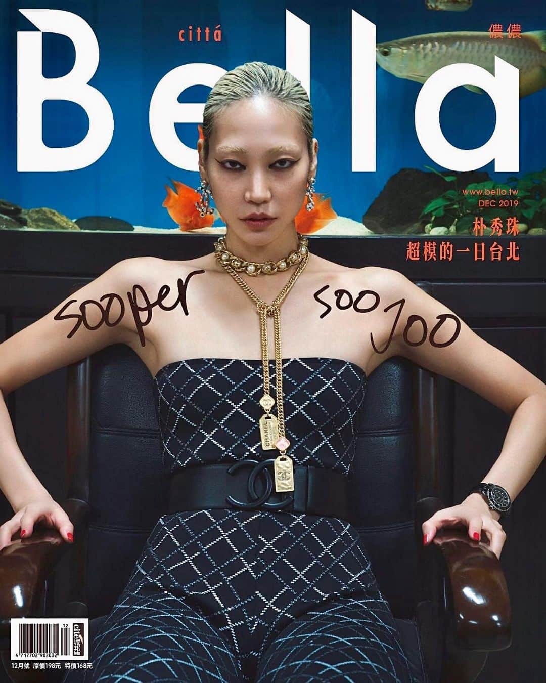 パク ・スジュさんのインスタグラム写真 - (パク ・スジュInstagram)「@bellataiwan Dec ‘19 cover story 🐠」12月15日 1時05分 - soojoo