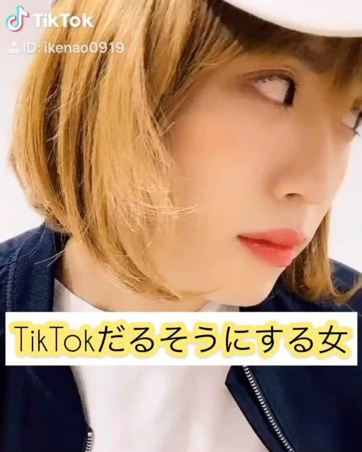 池田直人のインスタグラム