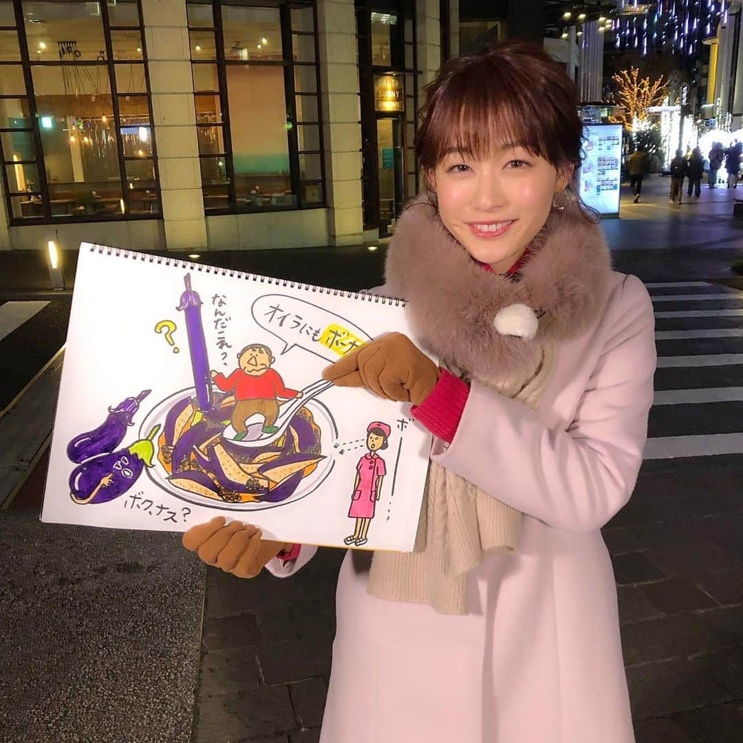 新井恵理那のNキャスさんのインスタグラム写真 - (新井恵理那のNキャスInstagram)「今回のテーマは「ボーナス」にしました！( ・∇・) もらえず懐が暖かくならなかった方は！麻婆茄子を食べたでしょうか？ 働きすぎなのかボーっとしたナースの視線の先にはナスが自分を見失ってる！？棒ナスなんてある！？ とオヤジギャグ満載に。 夜は暖かくしてお休みください♪ #新井恵理那 #新情報7daysニュースキャスター  #ボーナス」12月15日 11時47分 - tbs_7nc