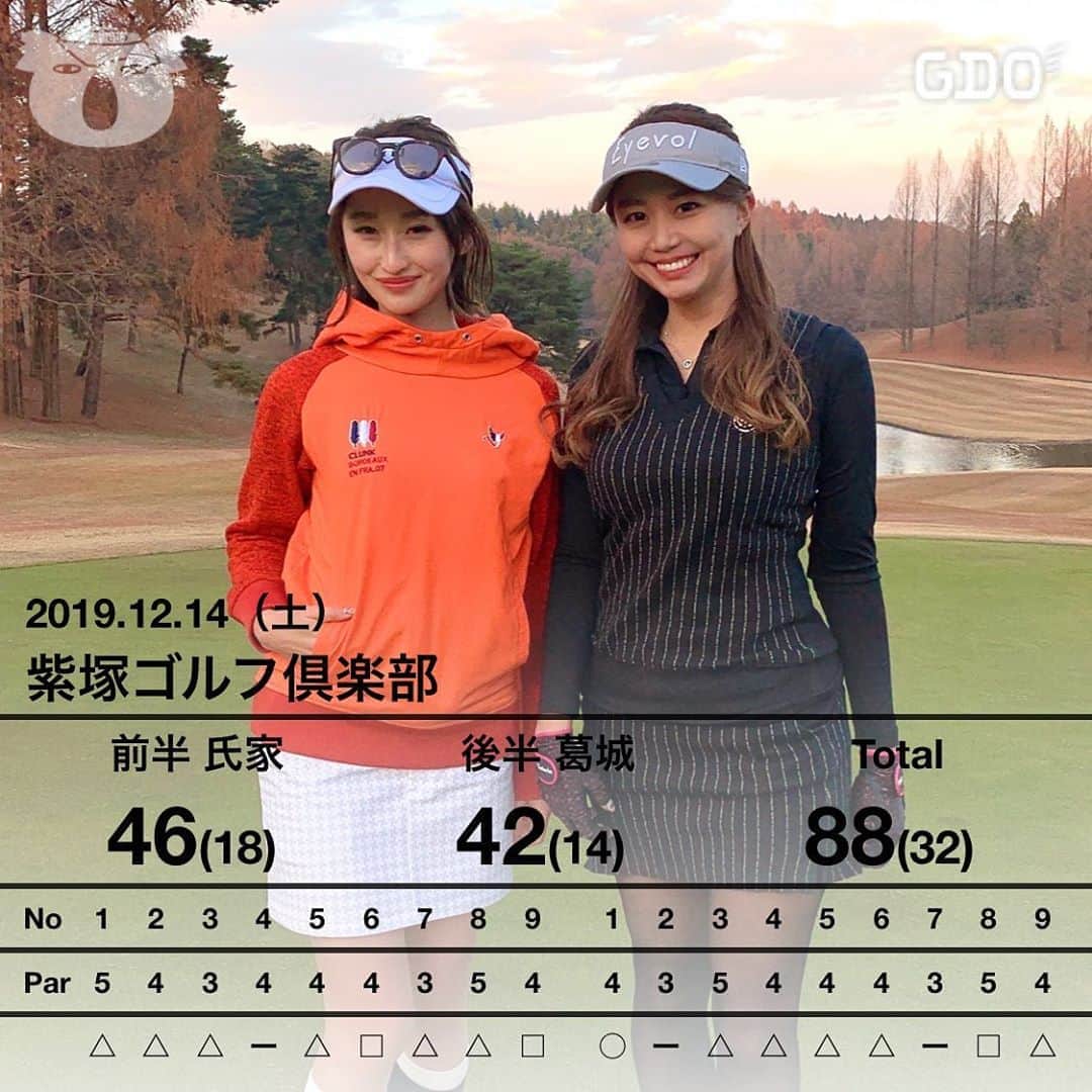 西野沙瑛のグルメインスタ