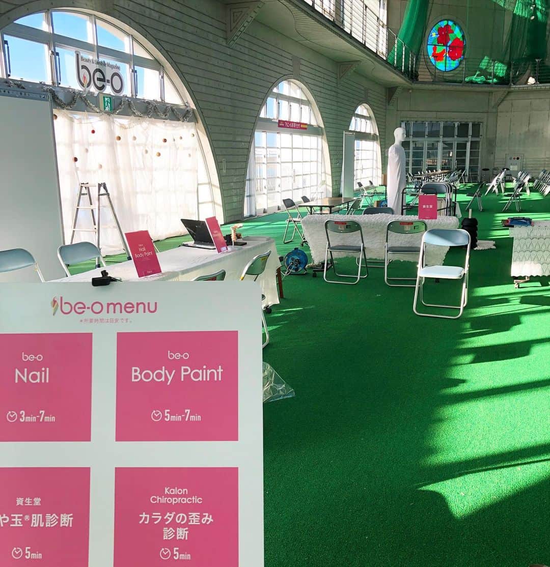 be-o編集部のインスタグラム：「おはようございます☀ いよいよココカラプラスイベント当日😆✨ 現在準備中です‼️ ぜひ遊びに来てくださいね✨  ココカラ＋フェス！ ーココロとカラダにいいことしよう！ー  日付：12月15日（日） 時間：10:00-18:00　＊入場無料 場所：北谷公園 屋内運動場（北谷ドーム） ■HP https://www.kokokaraplus2019.org/ ■Instagram https://www.instagram.com/kokokaraplus2019/ ■Facebook https://www.facebook.com/kokokaraplus2019/  #beookinawa #beo #ビオ #沖縄 #ココカラプラスフェス2019 #沖縄イベント  #カイロ  #ネイル #ボディペイント  #okinawaevent」