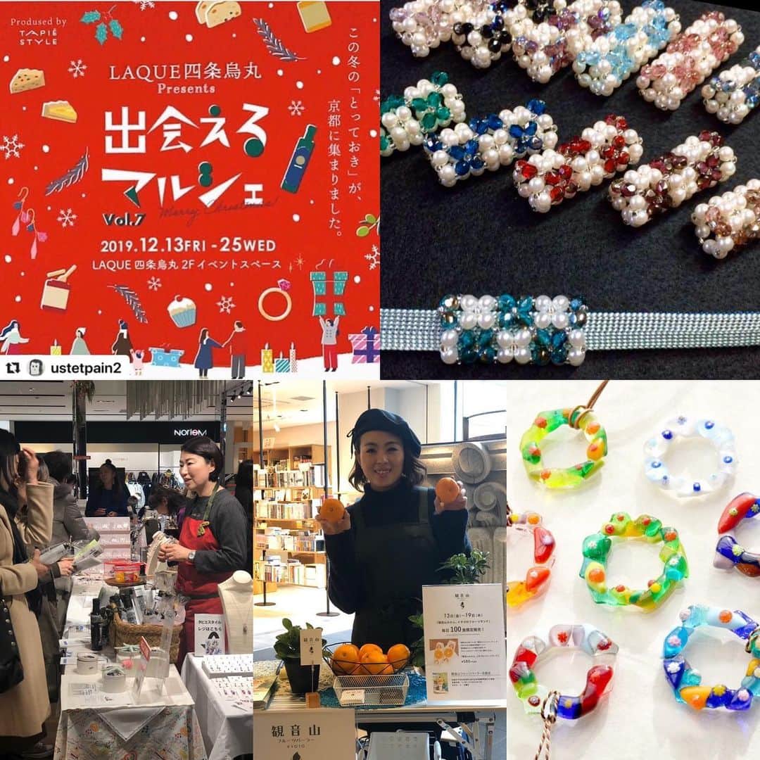 タピエスタイルのグルメインスタ