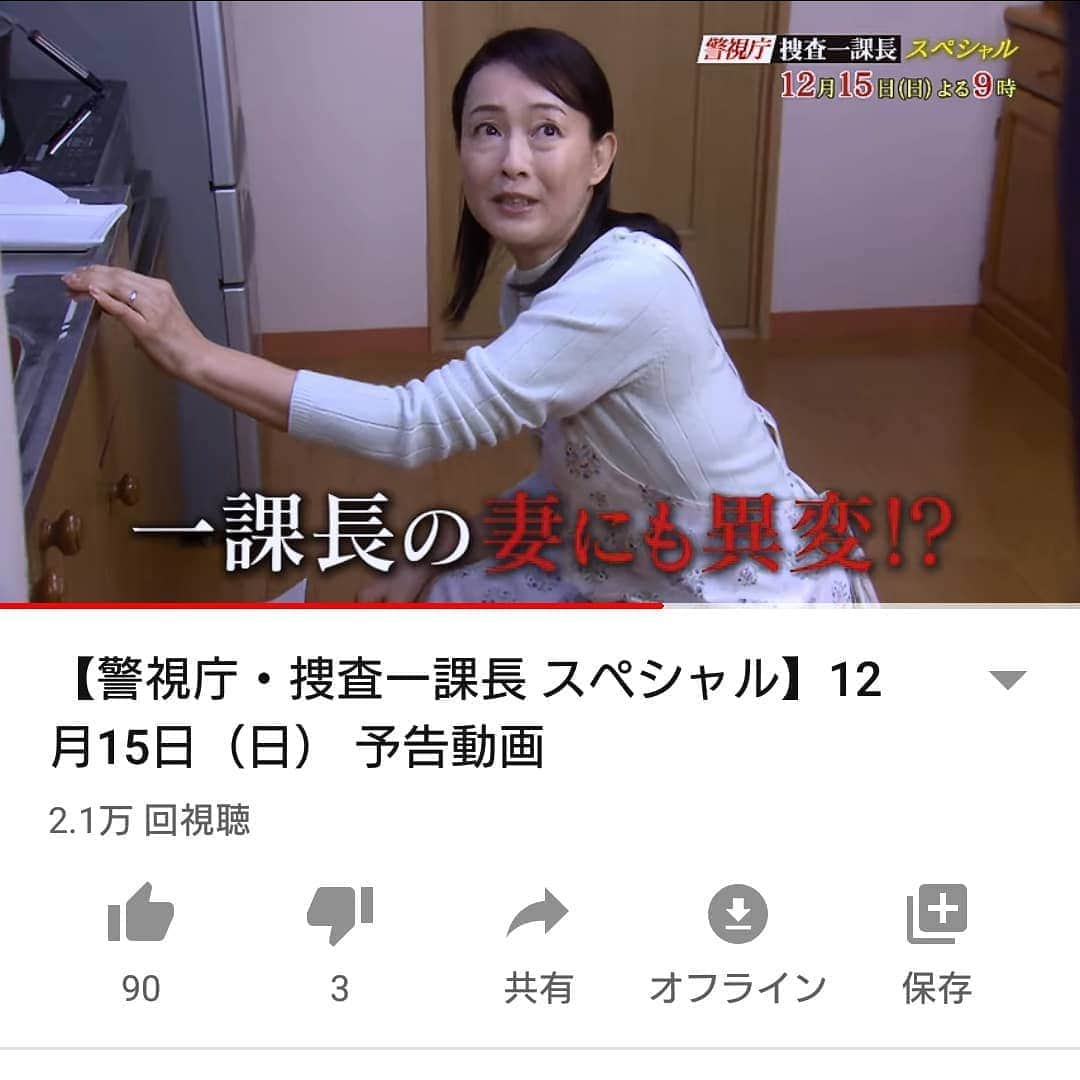 床嶋佳子さんのインスタグラム写真 床嶋佳子instagram 泳いできました 皆さん 今年一年本当にありがとうございました たくさん勇気や元気をいただきました 皆さんの投稿も見させていただいてますよ 来年も宜しくお願いいたします 12月31