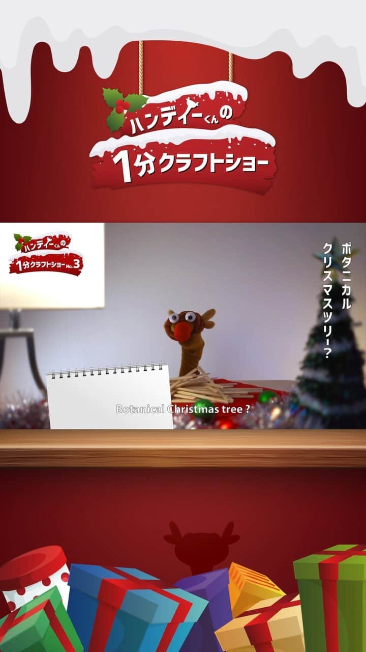 三永武明のインスタグラム