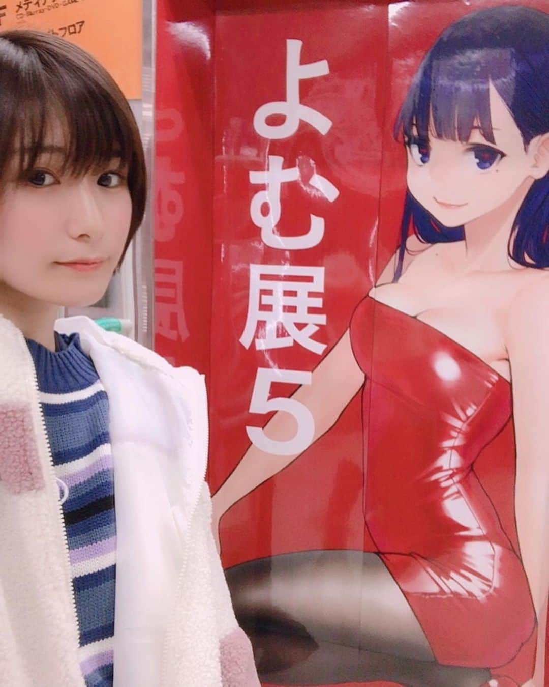 来栖うさこのグルメインスタ