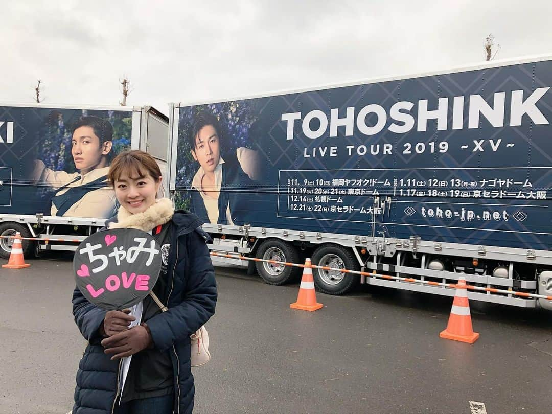 湯浅知里さんのインスタグラム写真 - (湯浅知里Instagram)「♡♡ . . . 東方神起 LIVE TOUR 2019 ～XV～in札幌ドーム✨✨ . . . 待ちに待った札幌公演。 過去最高の近さで2人を見る事が出来ました。 . . . 2人が今札幌にいて目の前で歌っている。 これだけで涙が溢れました。 . . . 内面から滲み出る人柄に圧巻のパフォーマンス。 そんな2人を見る度に大好きの気持ちが大きくなります。 . . . 感謝の気持ちを言葉で伝える大切さ、2人からいつも教わります☺️💕そんな2人に私はありがとうと伝えたいです。 . . . また雪の中、道外から来てくれたビギさん✨ありがとうございました😊☘☘ またぜひ愛の街さっぽろに来てくださいね。 . . . ユノが「冬はピュアな季節で1番好き、 札幌は冬が1番似合う」と話していました。 冬が苦手な私ですが、、 ちょっとだけ好きになれた気がします(*^^*) . . . #XV #東方神起 #toho15th #ユンホ　#チャンミン #札幌ドーム #愛の街さっぽろ」12月15日 20時43分 - chisato.y515