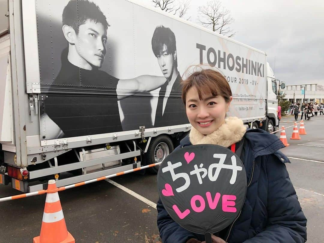 湯浅知里さんのインスタグラム写真 - (湯浅知里Instagram)「♡♡ . . . 東方神起 LIVE TOUR 2019 ～XV～in札幌ドーム✨✨ . . . 待ちに待った札幌公演。 過去最高の近さで2人を見る事が出来ました。 . . . 2人が今札幌にいて目の前で歌っている。 これだけで涙が溢れました。 . . . 内面から滲み出る人柄に圧巻のパフォーマンス。 そんな2人を見る度に大好きの気持ちが大きくなります。 . . . 感謝の気持ちを言葉で伝える大切さ、2人からいつも教わります☺️💕そんな2人に私はありがとうと伝えたいです。 . . . また雪の中、道外から来てくれたビギさん✨ありがとうございました😊☘☘ またぜひ愛の街さっぽろに来てくださいね。 . . . ユノが「冬はピュアな季節で1番好き、 札幌は冬が1番似合う」と話していました。 冬が苦手な私ですが、、 ちょっとだけ好きになれた気がします(*^^*) . . . #XV #東方神起 #toho15th #ユンホ　#チャンミン #札幌ドーム #愛の街さっぽろ」12月15日 20時43分 - chisato.y515