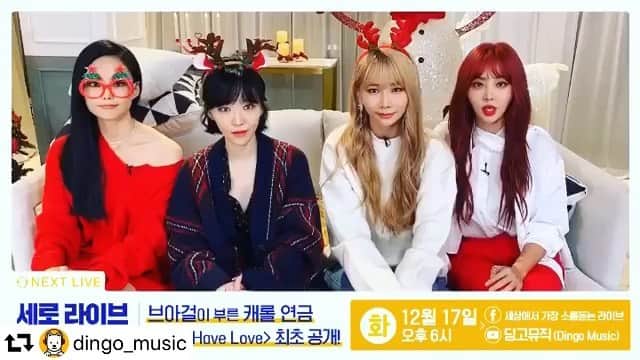 Brown Eyed Girlsのインスタグラム