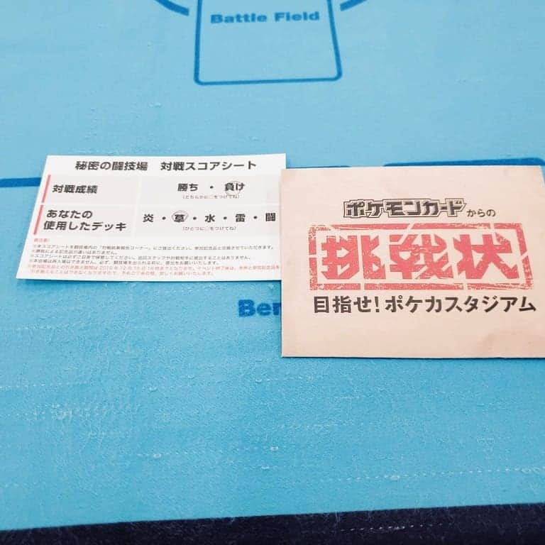小田桐奈々さんのインスタグラム写真 - (小田桐奈々Instagram)「#ポケカからの挑戦状 🔥 無事ニャースVとニャースVMAXを ゲットだぜ！してきました！ * * mission1をクリアすると 秘密の闘技場に招待してもらえるのです… こういうのほんとにワクワクする！ * * 奈々は草デッキで参戦。 草タイプとエリカが好きなの☺️ * mission1では闘デッキの方と、 mission2では炎デッキの方と対戦。 弱点をついて、つかれて… といった感じで一勝一敗🥺✨ たのしかったー\(*ˊᗜˋ*)/❤️ * * ポケカ対戦初心者だし、 こういったイベントは初参戦で… カードショップなんかも入るの 緊張したりしたけれど。。。 家族連れの方が教えてくれたり、 対戦した方もとても優しくて、 ポケモン好きの皆さんは親切だなぁと嬉しくなりました😳✨ * * キョダイマックスニャースも ワイルドエリアのジオラマも すごかったーーー！！！ ボール投げるポーズで写真撮ってもらえばよかったー！！！笑 * * 今日ゲットしたニャースたち、 大切にします🐱🐱 * * #ポケモンカード #ポケカ #ポケカ女子 #ニャース #長い猫 #猫はのびる #わかる #キョダイマックス  #キョダイマックスニャース  #ほんと楽しかった #心は小学生」12月15日 21時32分 - odagirinana