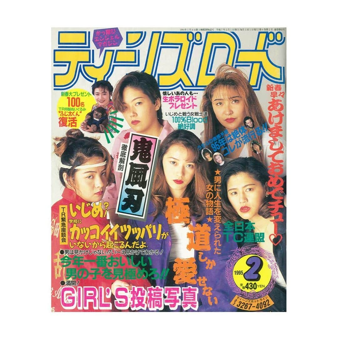 竹村真奈さんのインスタグラム写真 - (竹村真奈Instagram)「書籍『ヤンキーメイト』本日全国書店にて発売💜 （書店にない場合は是非ご注文ください🙏amazonや楽天などでも発売中です） . 三重・殺鬼二代目総長えみさん、栃木・北関東硬派連盟貴族院女族二代目総長かおりさん、岩手・ANGEL NIGHT'S初代総長ゆうこさん、京都・神羅夢鬼姫二代目副総長さちこさん、秋田・美炎乱初代総長じゅりさんという『ティーンズロード』三代目編集長の倉科さんがキャスティングした、正真正銘気合い入りまくりの本物のレディースらによって結成された音楽ユニット・初代 鬼風刃も座談会で再集結🏍🎌 .  今だから話せるエピソード満載です。当時『笑っていいとも』にも出演するほど人気だった鬼風刃が深夜の某生放送番組で超有名タレントにメンチ切った話など最高すぎるので是非チェックしてくださいね😷夜露死苦🎌 . #ヤンキーメイト #ヤンキー #レディース #暴走族 #ティーンズロード #殺鬼 #北関東硬派連盟貴族院女族 #ANGELNIGHT'S #神羅夢鬼姫 #美炎乱 #女暴走族」12月15日 12時41分 - takemana