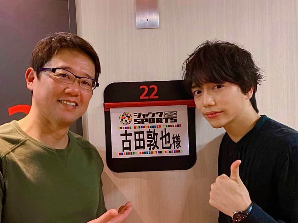 山崎育三郎さんのインスタグラム写真 - (山崎育三郎Instagram)「今夜  ついに、憧れの古田敦也さんと初対面。  フジテレビ系「ジャンクSPORTS」 19時放送  みてね。  #ジャンクスポーツ #古田敦也 #山崎育三郎 === 🎪2020年1月・2月全国ツアー🎪‬ ‪LIVE TOUR 2020 MIRROR BALL‬ ‪#大阪 #フェスティバルホール  #広島JMSアステールプラザ ‪#福岡‬ #久留米シティプラザザグランドホール ‪#愛知県芸術劇場 ‪#新潟‬ #上越文化会館 ‪#石川‬ #本多の森ホール #TOKYODOMECITYHALL #他 #全10公演」12月15日 13時18分 - ikusaburo_yamazaki