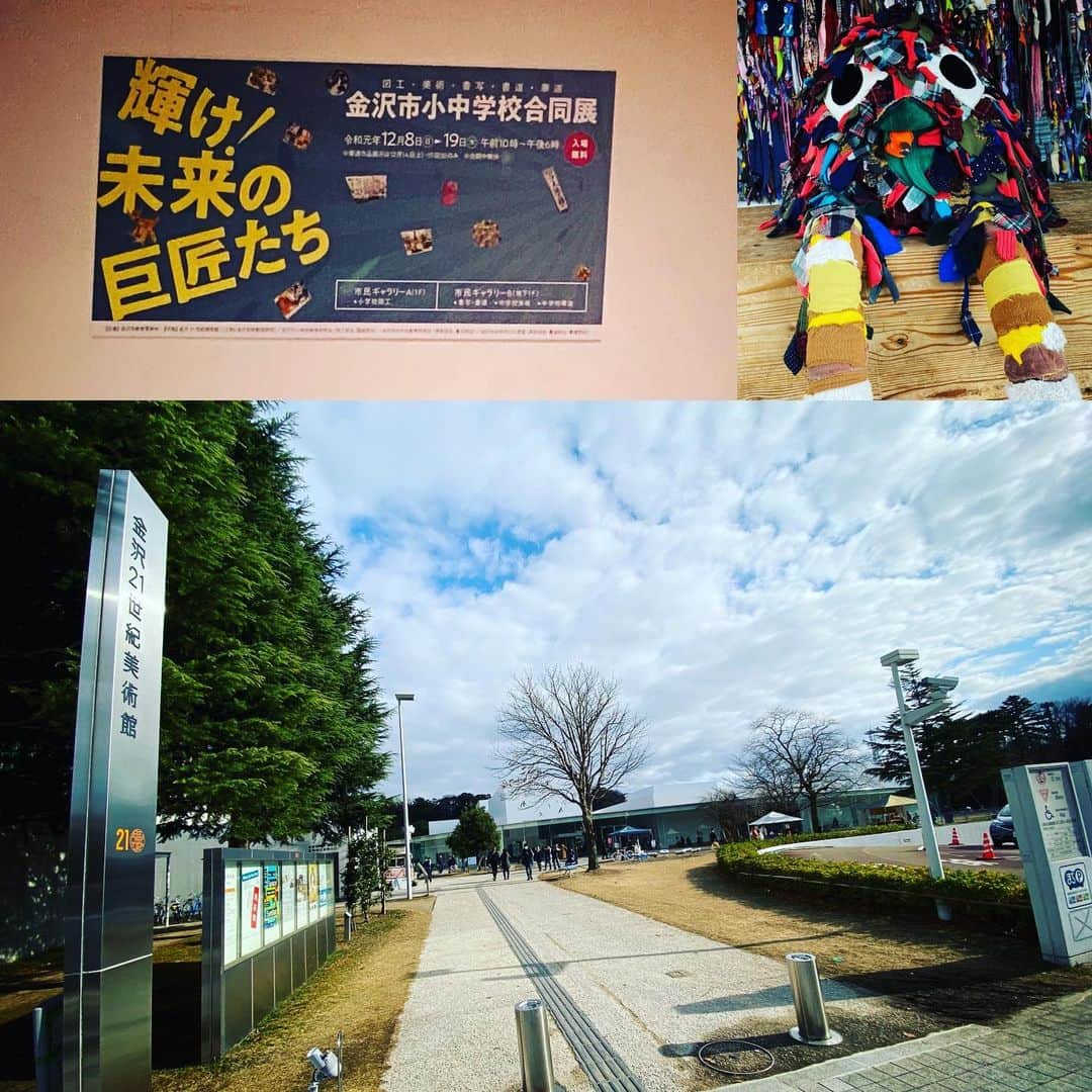 ただすけのインスタグラム：「帰る前に21世期美術館 小中学生の美術作品展示で、子供のエネルギーの塊そのものの作品群に圧倒され火が付きますね。 「澄心静慮」などの言葉が並ぶ習字の中にこっそり「燃えろ闘魂！」が入っていて和みました。 オススメ」