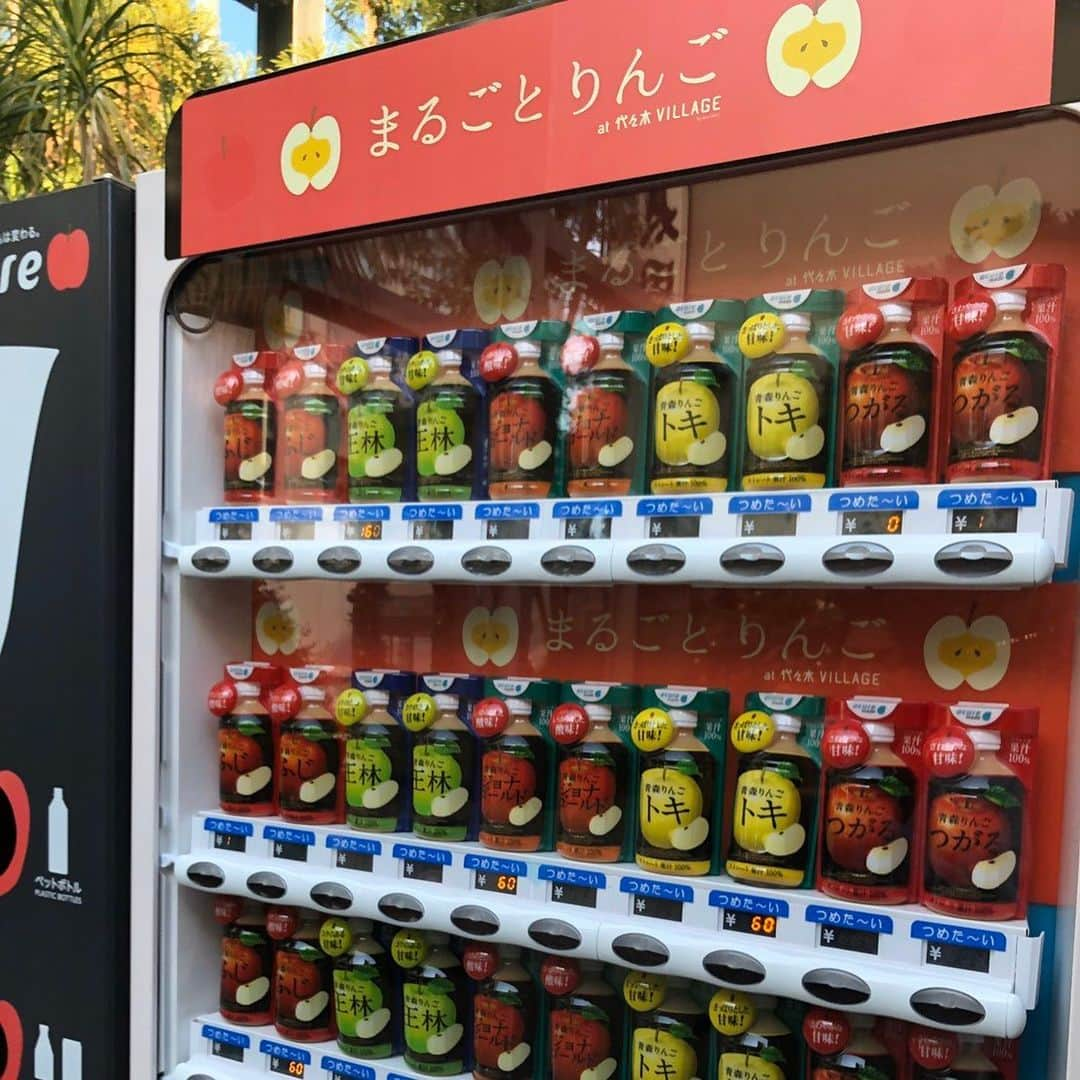 宮下純一さんのインスタグラム写真 - (宮下純一Instagram)「りんご🍎のみの自動販売機🤩🤩🤩🤩🤩りんご🍎好きにはたまらんね🥰🥰🥰#自動販売機 #りんごオンリー」12月15日 14時18分 - junichi1017