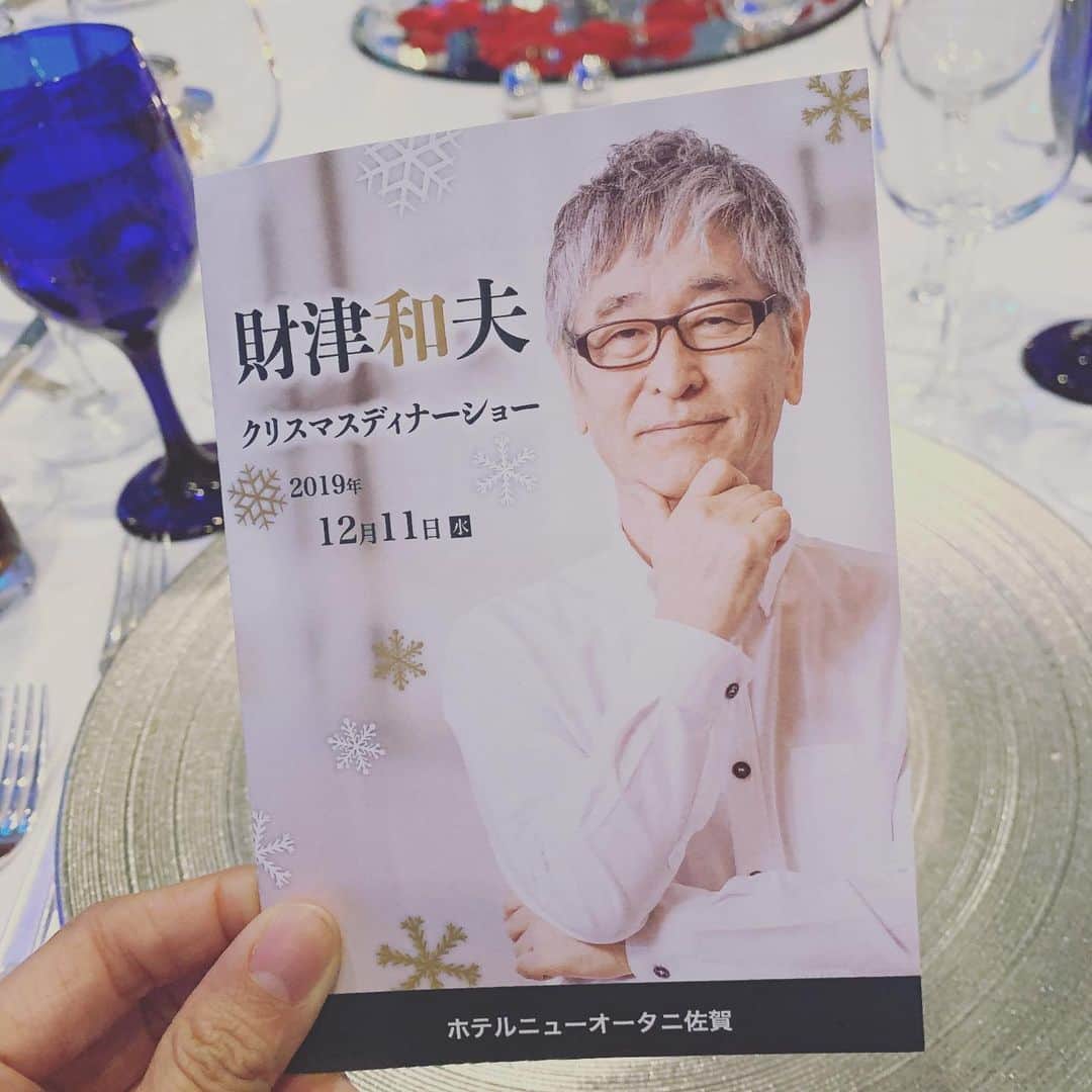 井上志帆子さんのインスタグラム写真 - (井上志帆子Instagram)「. 楽しかった、楽しすぎた。どの曲も良い、歌詞も声も良い。 TULIP&財津さんの曲は小さい頃から、いまでも日常的に聴いてる(聴かされてる？ 皆さんでぜひ歌ってくださいって財津さんが言って、みんなで大合唱して、最高な時間でした お食事も美味しかった&佐賀の蜜柑ジュース🍊3杯おかわりした また行きたい〜見たい〜聴きたい〜歌いたい〜🎤#夜もヒッパレ #財津和夫 さん#TULIP#クリスマスディナーショー#ホテルニューオータニ佐賀#ホテルニューオータニ#佐賀#saga#メヒコ#2人乗りだよレンタカー#冷えたビールにサンドウィッチ」12月15日 14時39分 - shiriko0316