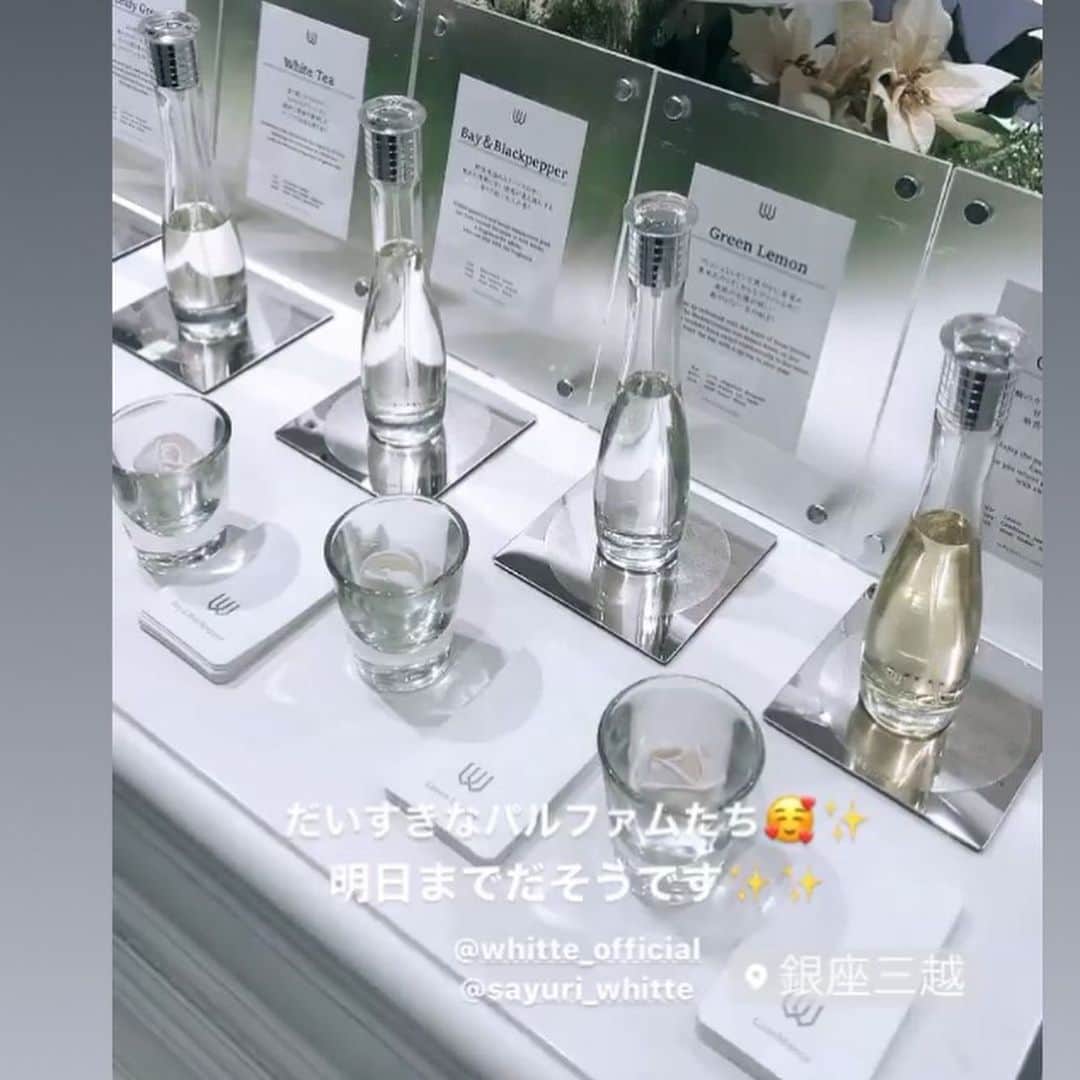 白石小百合さんのインスタグラム写真 - (白石小百合Instagram)「⭐️⭐️⭐️ Whitte POPUP 無事終了〜‼️有難うございました🌸 多くの方とお話しできて嬉しかったです☺️ 何度接客しても、香りを試した後の「いい香り〜❤️」って顔が変わる瞬間が好き…好きすぎます😍 それだけ香りはキモチに影響を与えるってこと✨✨ . また、いらっしゃるお客様も素敵な方が多く年末のワクワク感とともに見惚れておりました❣️ 色々と教えてくださったフロアの皆様にも感謝です😭✨ . おかげさまで忙しくさせていただき、全員ではありませんが、インスタにあげてくださったものを一部ご紹介〜美女率高めです😏💕 #Whitte #POPUP #ginzamitsukoshi #2019winter」12月15日 14時42分 - sayurishirais