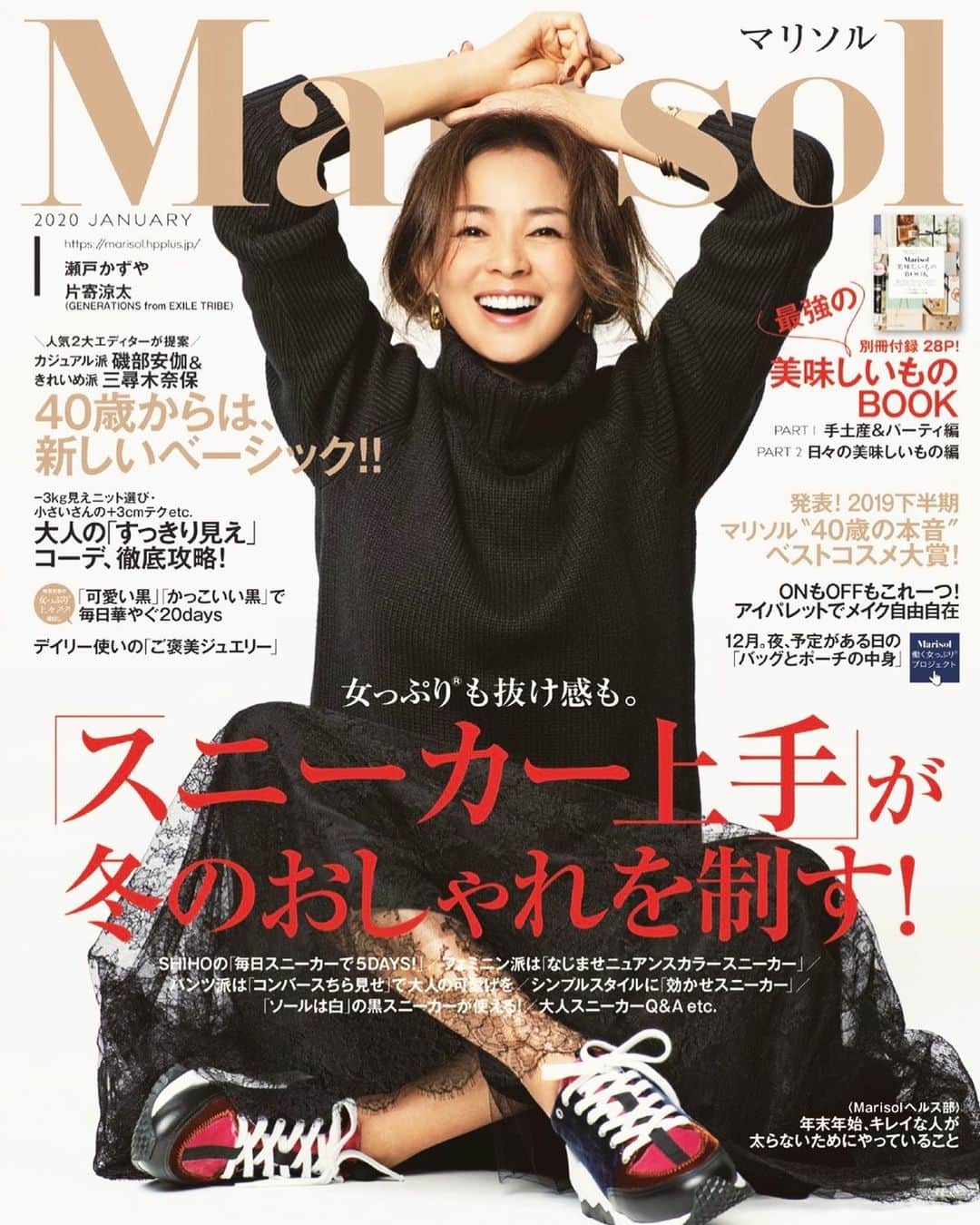 長山一樹のインスタグラム：「Marisol最新号の表紙を撮影させていただきました。シンメトリーの強さの中にあるSHIHOさんの幸せそうな表情と文字の配色が気に入ってます✨ @marisolmagazine  Model @shiho_style  Art director @fujimuramm88  Stylist @fumikotokuhara  Hair @sayuhdamiki  Make @aiko_o  #marisol #表紙 #magazine #hasselblad #kazukinagayama #長山一樹 #photographer」