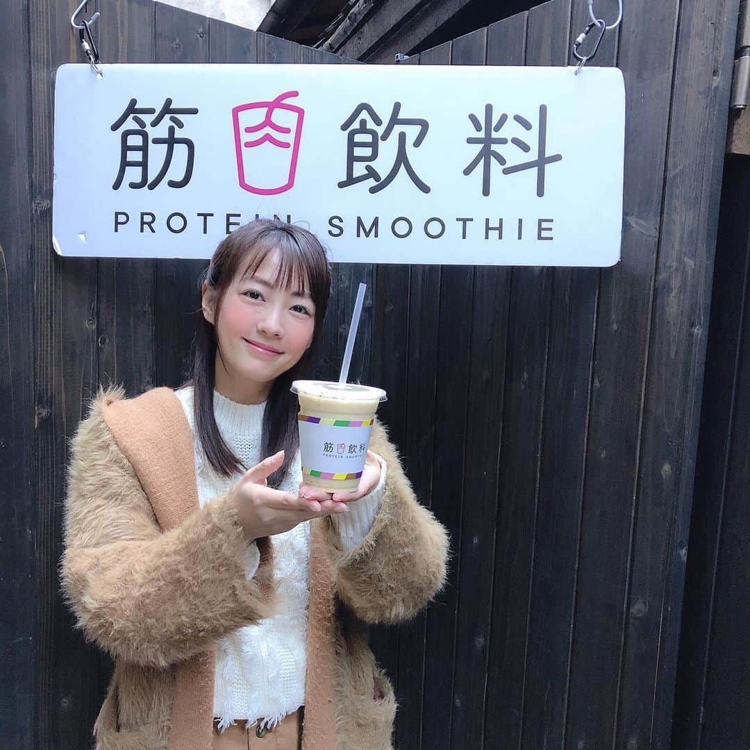 うえむらちかのインスタグラム：「赤坂で見つけた﻿ ﻿ 📍筋肉飲料 @kinniku_inryou﻿ ﻿ 12月2日にオープンばかりのプロテインスムージー専門店なんですが、プロテインにハマり中のえりちゃんと一緒に飲みに行きました✨﻿ ﻿ 私が注文したのは…﻿ ﻿ 🌺トロピカル・モンスター﻿ ﻿ [材料] パイナップル, オレンジ, ココナッツミルク, チアシード, プロテイン﻿ [栄養] 427kcal, たんぱく質 16.8g, 脂質 33.1g, 炭水化物 23.8g﻿ ﻿ ココナッツミルクはミネラルやカリウム、ビタミンC、身体に脂肪として蓄積されにくい中鎖脂肪酸も豊富に含んでおり、むくみの予防や抗酸化作用も高く、アンチエイジング効果にも期待できます🙆‍♀️﻿ ﻿ ﻿ プロテインって飲みにくいイメージだったんですが、本当にプロテイン入ってますか？と思うくらい飲みやすくて美味しいスムージーでした❣️﻿ ﻿ やっぱりトレーニングにはご褒美もないと﻿ 続けられないですからねっ😉✨﻿ ﻿ ﻿ #プロテインスムージー #赤坂カフェ #筋肉飲料 #スムージー #プロテイン#pr #smoothie #コラボベース #トロピカルモンスター﻿ ﻿ 🏠港区赤坂3−13−17﻿ ⏰毎日10:30～18:30﻿ 📧kinnikuinryou@gmail.com﻿ 🖥https://kinniku-inryou.com」