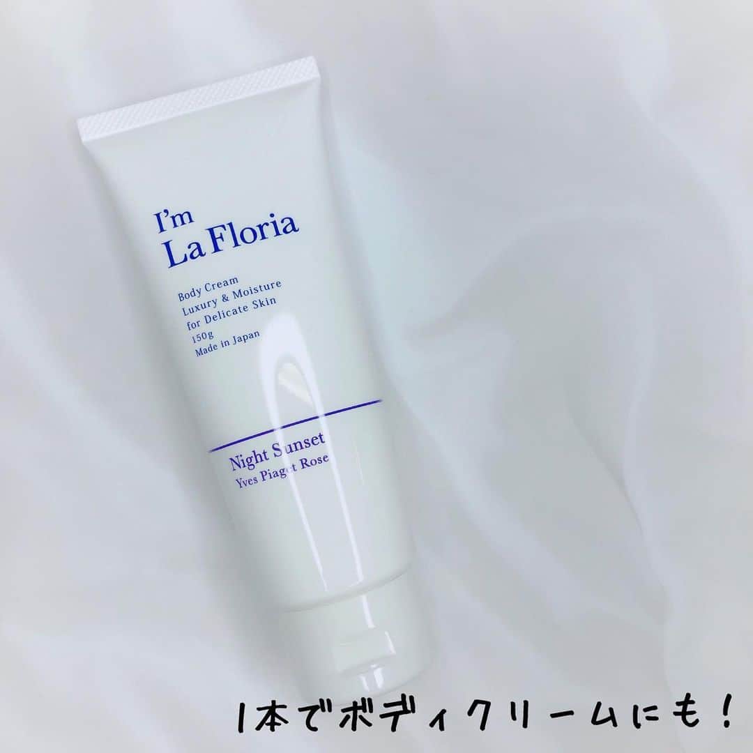 小西さやかのインスタグラム：「〈1本でボディクリームにも！〉 東京ミッドタウンで開催された デリケートゾーン用スキンケアブランド 「アイムラフロリア」のトークイベントへアシスタントさんが参加してきてくれました！ . 明日12月14日発売 「デリケートボディクリーム」は デリケートゾーンだけでなく全身で使用可能。  赤ちゃんのボディクリームとしても使えるそう！  デリケートゾーンへの使用方法は お風呂上がりに500円サイズを手にとり 優しく温めながらマッサージするように塗布します。  ベタベタしない みずみずしい 心地よいテクスチャーに、 香りはしっかりとしたイヴピアッツェローズの フレシュな香り♡ . 会場にもたくさんのバラが飾られていてとってもキレイでした。 . 東京ミッドタウン　ISETAN　SALONEで販売していましたよ！ . #アイムラフロリア #菌活 #デリケートゾーンケア  #デリケート #ローズ #ボディクリーム  #ベビー #保湿ケア #保湿 #こだわりの香り #デリケートボディクリーム #弱酸性 #ph #発表会 #ミッドタウン六本木  #isetansalone  #販売中  #新商品 #ベビーケアグッズ  #赤ちゃん保湿 #乳酸菌 #保湿成分 #バラの花 #女性美容 #全身ケア #ボディウォッシュ #華やかな香り #ニオイケア」