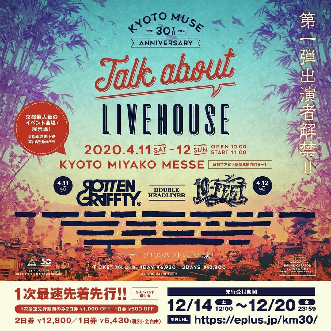 こーいちのインスタグラム：「京都MUSEに愛を込めて。  #お楽しみに」