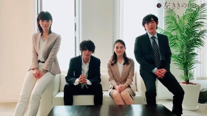 のインスタグラム：「. 関西での 9話放送まであと❸時間ーッ‼️ MBSにて24:50〜放送💁‍♀️✨ 園宮製薬チームから、 皆さんへのメッセージを お届けします☺️🙌 #左ききのエレン #ドラマイズム #神尾楓珠 #池田エライザ #吉村界人 #田中真琴 #久保田紗友」