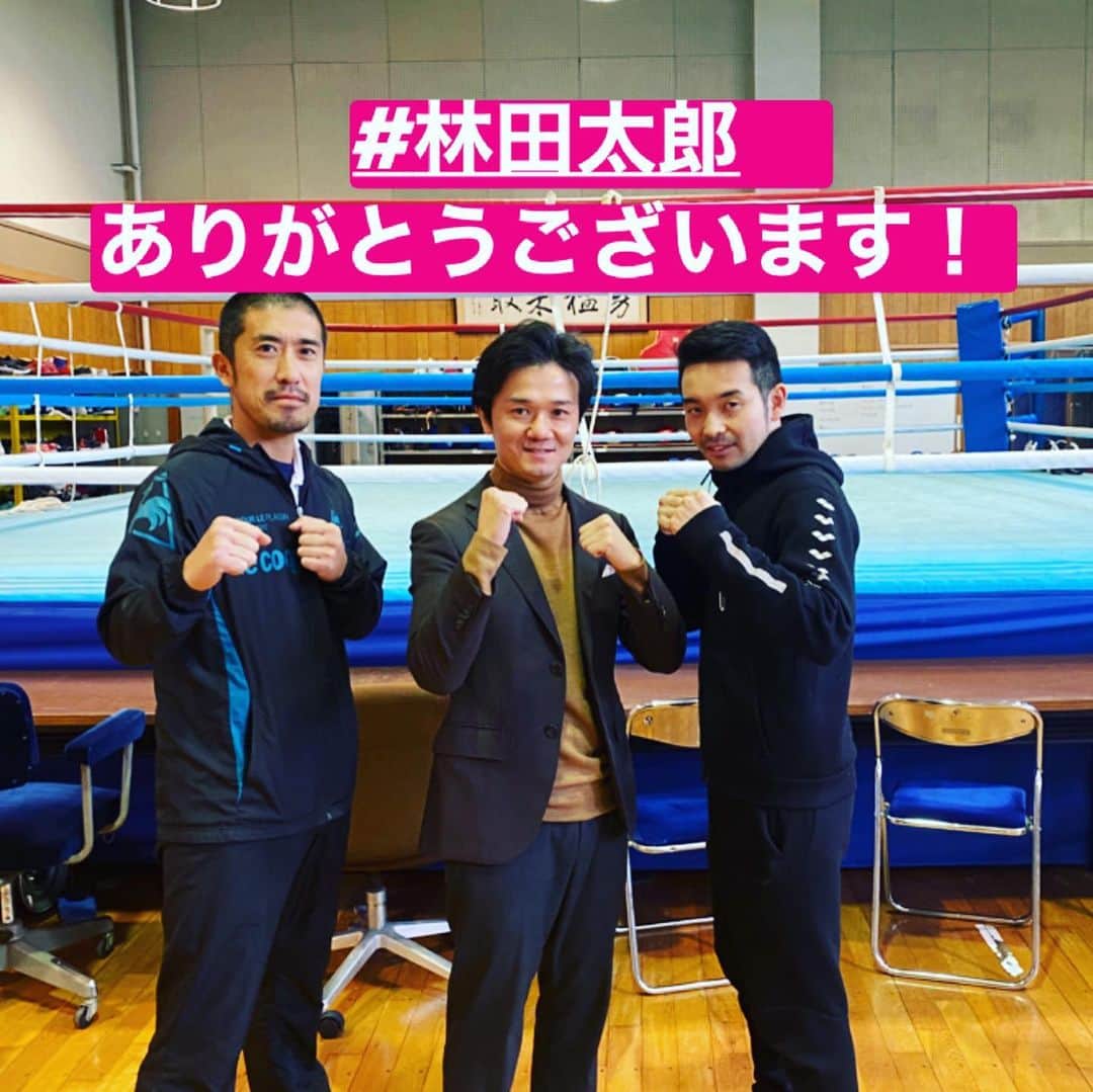 木村悠さんのインスタグラム写真 - (木村悠Instagram)「ピンチはチャンス！  本日は東京都の国体合宿でボクシングチーム向けに講演させて頂きました！  自分の経験だを元に、目標達成についてお話しました。  私は高校の時は、二年生で国体準優勝でしたが、三年の時は結果を出せませんでした。  悔しい思いを胸に大学の時に一年生で、全日本選手権優勝！  その後は、オリンピックを目指したが挫折。  山あり谷ありの学生時代でした。  プロになってからも、挫折して辞めようと思ったことは何度もあります。  でも、ピンチの時こそ変わるチャンスです。  どん底の時こそ変わろうと思えますよね。  ぜひ高校生のみんなには、あきらめないでチャレンジしていって欲しいと思います。  今回は、習志野高校の後輩の林田くんからの縁でした。  貴重な機会をありがとうございました！  #ボクシング #boxing #トレーニング  #ボクサー  #世界チャンピオン #champion  #チャンピオン #木村悠 #二刀流 #boxer  #オンラインジム #府中東高校  #ボクシング部 #講演 #林田太郎」12月15日 17時05分 - kimura.yu