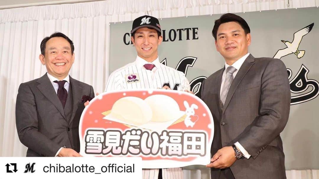 福田秀平のインスタグラム：「先程、河合オーナー代行と井口監督と入団記者会見をさせていただきました。 私、福田秀平は今日から千葉ロッテマリーンズの優勝のために精一杯努力していきたいと思います。 これからよろしくお願いします！ #千葉ロッテマリーンズ #千葉ロッテ #ロッテ #マリーンズ #井口資仁 監督 #福田秀平  #Repost @chibalotte_official with @get_repost ・・・ 本日12/15(日)、#福田秀平 選手の#入団会見 を行いました。﻿ ﻿ 「今日、この日を迎えることができてホッとしています。井口監督、鳥越ヘッドコーチに何度も電話をいただきました。それが自分の中ですごく嬉しかったので、最後そこが決め手になってマリーンズにお世話になると決めました。(背番号7)これまでチームを代表する偉大な選手たちが付けていた番号をいただき、光栄です。この番号に見合う選手になれるように精一杯、頑張りたいと思います」﻿ ﻿ #千葉ロッテマリーンズ﻿ #chibalotte﻿ #入団会見」