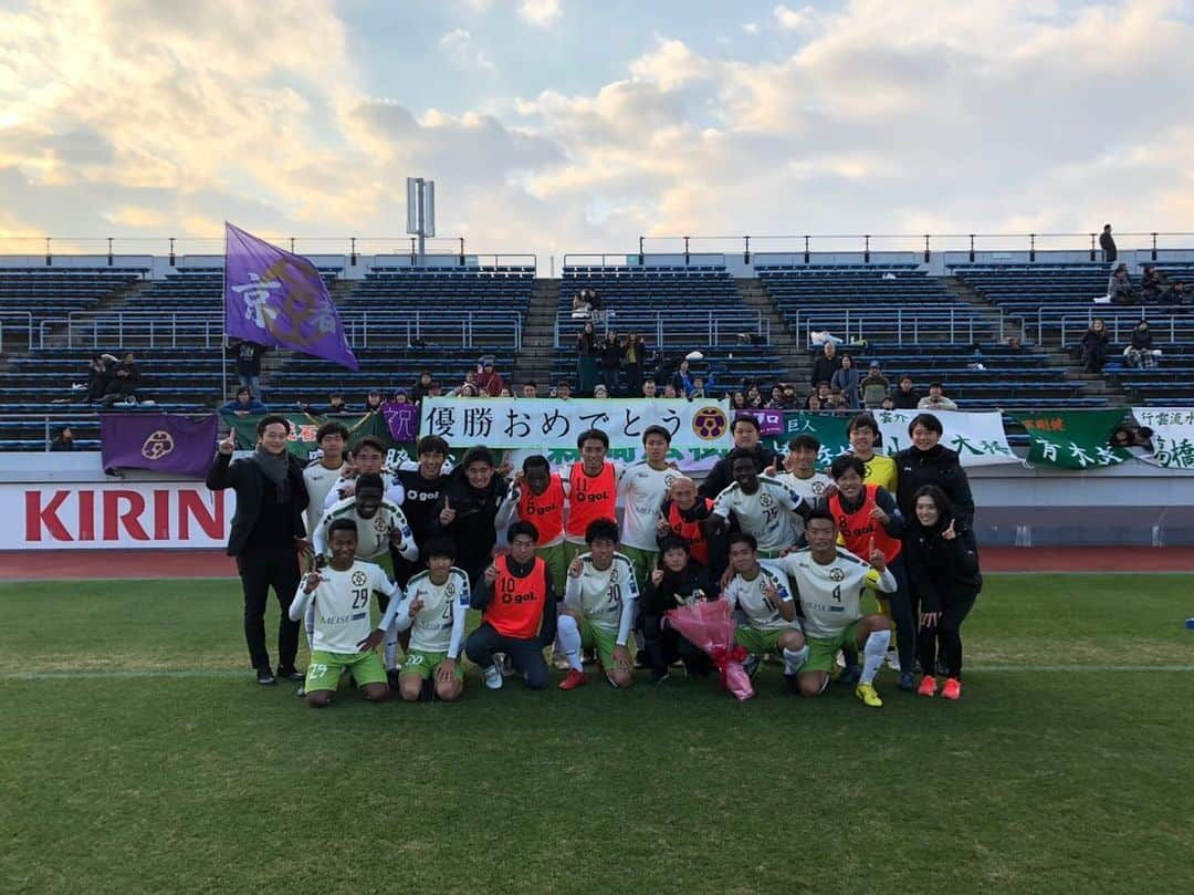 内田錬平さんのインスタグラム写真 - (内田錬平Instagram)「KSLCUP2019  優勝しました‼️🏆✨ 決勝 vsアルテリーヴォ和歌山 2-1 win⚽️✨ 得点　森崎、山本  このメンバーで挑む今年最後の公式戦、優勝で締めくくれて良かったです‼️ 一年間応援ありがとうございました‼️ #おこしやす京都AC #KSLカップ #優勝」12月15日 17時24分 - renpiiiii