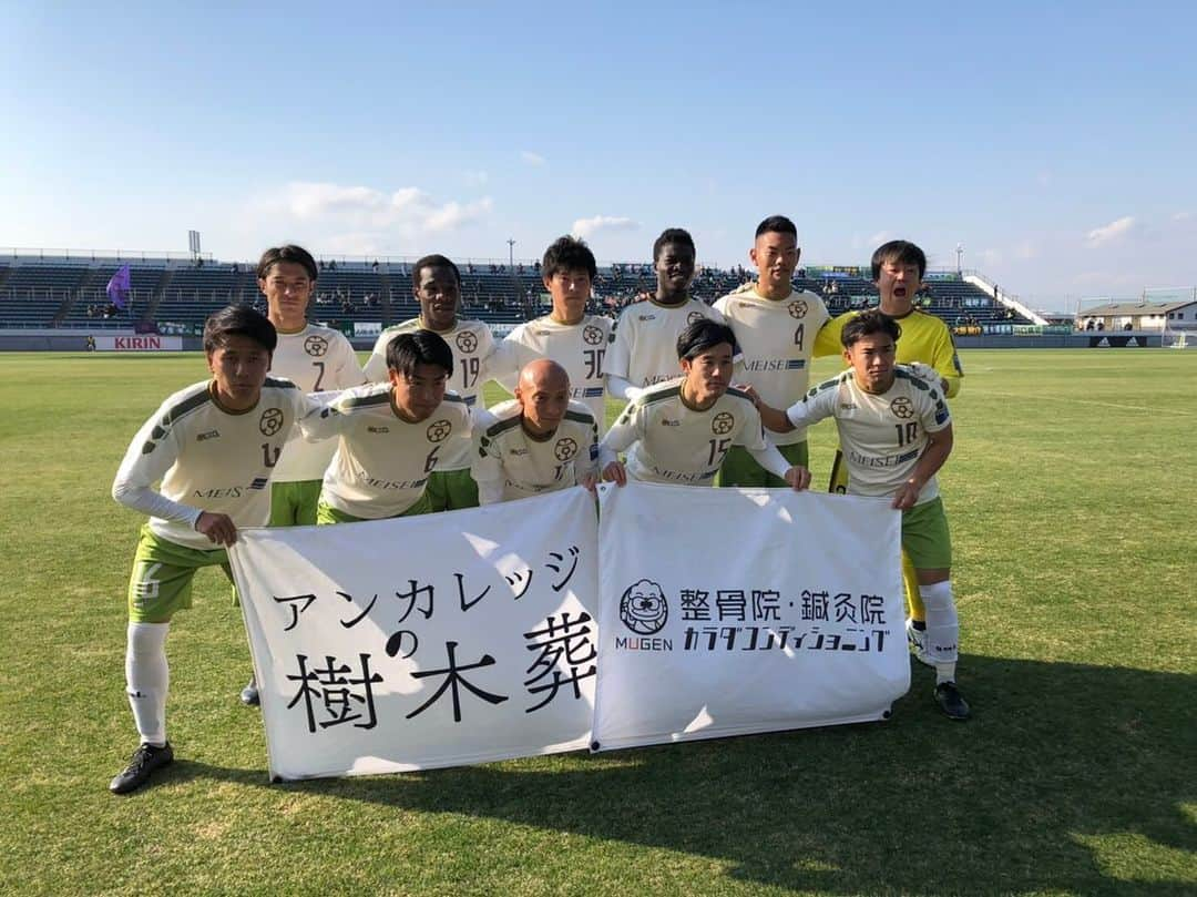 内田錬平さんのインスタグラム写真 - (内田錬平Instagram)「KSLCUP2019  優勝しました‼️🏆✨ 決勝 vsアルテリーヴォ和歌山 2-1 win⚽️✨ 得点　森崎、山本  このメンバーで挑む今年最後の公式戦、優勝で締めくくれて良かったです‼️ 一年間応援ありがとうございました‼️ #おこしやす京都AC #KSLカップ #優勝」12月15日 17時24分 - renpiiiii