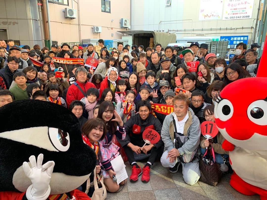 丸山祐市さんのインスタグラム写真 - (丸山祐市Instagram)「大須商店街の練り歩きとボランティア納会に行ってきました‼️ 短い時間でしたが、たくさんの人に会えて、とても楽しかったです😁 寒い中、ありがとうございました🙇‍♂️ #大須商店街#クラブグランパス #ボランティア納会 #nagoyagrampus#grampus#名古屋グランパス#丸山祐市#17#感謝#笑顔#ファミリー#elpibe」12月15日 21時53分 - yuichi_maruyama.616
