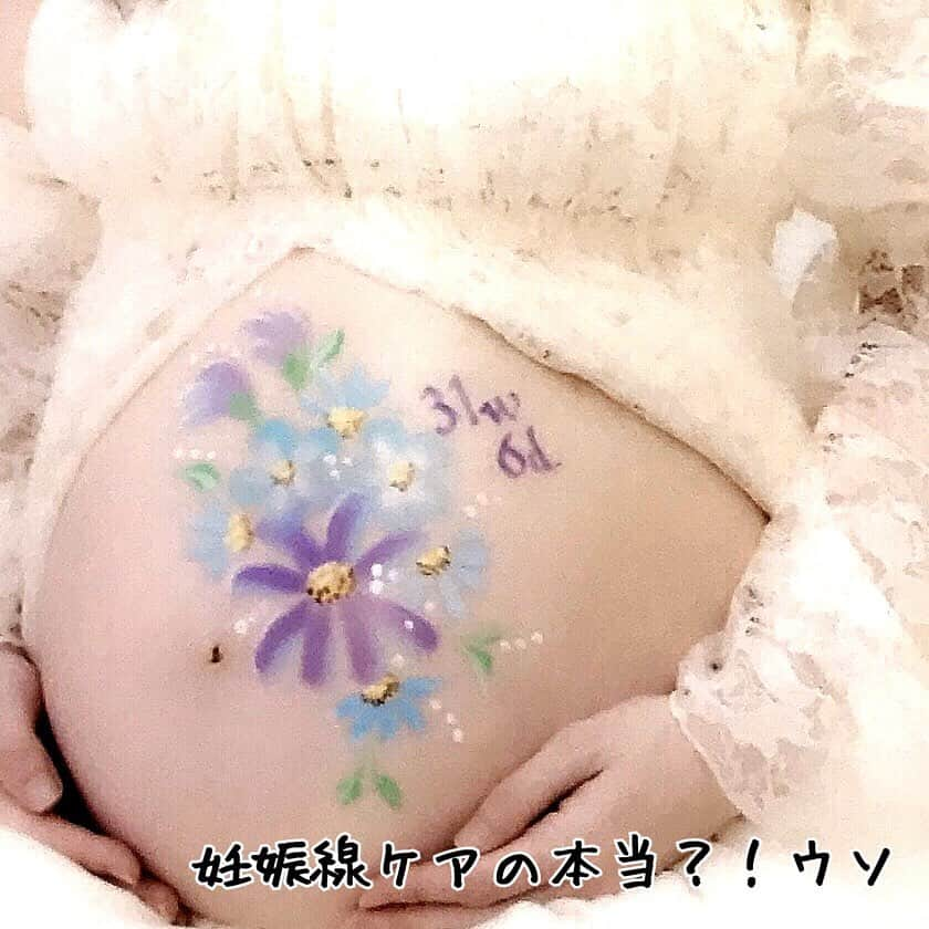 小西さやかのインスタグラム