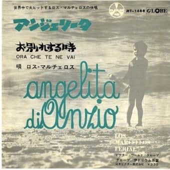 Kensho Onukiさんのインスタグラム写真 - (Kensho OnukiInstagram)「まだまだやってマス！アナログ盤をPCに取り込みなう。曲まるまる聴かないとダメだから時間かかるけど、好きな曲ばかりなんでやれてるのかな。どちらも日本でヒットした頃からのお付き合い🎶😉❣️#ドミニク #アンジェリータ #昭和の洋楽ヒット」12月15日 22時59分 - kensho_onuki