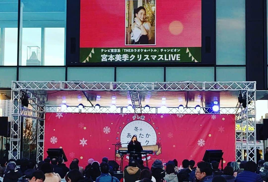 宮本美季さんのインスタグラム写真 - (宮本美季Instagram)「‪スカイツリーのたもと、テレビ東京のあったかパークにお越しくださった皆様ありがとうございましたー😊ホッカイロ大活躍！これいつ着るの？と友達にからかわれてたワインレッドのフェイクファーのロングコートをやっと衣装として着れた🤣寒い中最後までありがとー❤️ 素敵なクリスマスマーケット、ご家族で楽しめる場所でした！皆さん是非！  本日はローマイタリア管弦楽団とのツアーの宣伝で歌わせていただきました。来月からのツアー、皆様きてねー！！！😍👍‬ 初日は1月4日、東京文化会館大ホール❤️ #宮本美季　#ローマイタリア管弦楽団 #カラオケバトル  #テレ東」12月15日 23時26分 - mikivoice