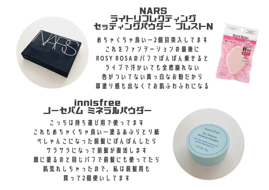 八木沙季のインスタグラム：「💆‍♀️💆‍♀️ . せっかくだしインスタにも載せとこ💓 ずっと作ってみたかったベストコスメ作った✨ コンプレックス多い分、メイクがめちゃくちゃ好きで メイク動画見たり、最新のコスメを 調べたりするのが大好き🥰 女の子ファンも増えたからオススメを 教え合ったりもしたいな〜💓笑 まだまだオススメあるからまた作るぞ😚 . #ベストコスメ  #ベストコスメ2019  #ベスコス  #ベスコス2019  #ベストコスメ大賞  #コンシーラー  #ファンデーション  #クッションファンデ  #アイシャドウ  #nars  #innisfree  #thesaem  #メディキューブ  #メイビリン  #マキアージュ  #ドラマティックパウダリーuv  #pola  #エマーキット  #emaked」