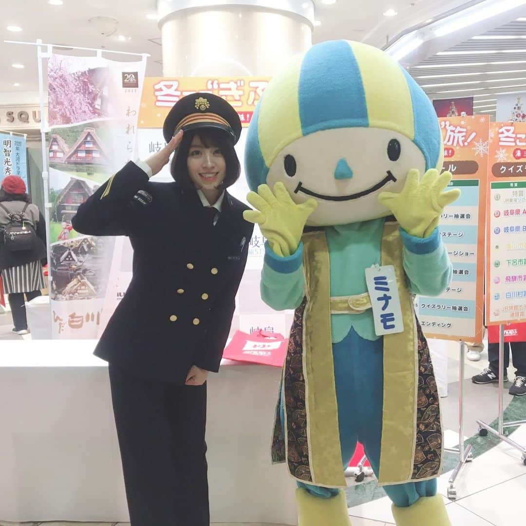 中村優花さんのインスタグラム写真 - (中村優花Instagram)「この観光展、今回初めて JR東海さんの駅長制服をお借りしました🚃  いつもの観光展に増して身が引き締まるおもいでした💪 【駅長  中村】のネームプレートまでご用意いただき大興奮！  堤さんと沢山写真も撮って... 堤さんは脚が長い🦵から制服選び大変そうだった、、😛❤︎ 貴重な衣装をありがとうございました！  清流の国岐阜 マスコットキャラクターの #ミナモ も一緒にPRしてくれました😆  #JR東海 #岐阜県」12月16日 0時02分 - kind___flowers