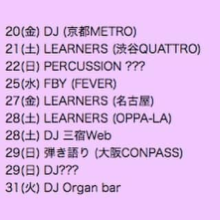 松田岳二さんのインスタグラム写真 - (松田岳二Instagram)「あと2週間。京都DJ、大阪弾き語り、名古屋ラーナーズもあるよ！キヨーレオピン服用して駆け抜けるから会いに来てっちゃん」12月16日 0時48分 - cbsmgrfc