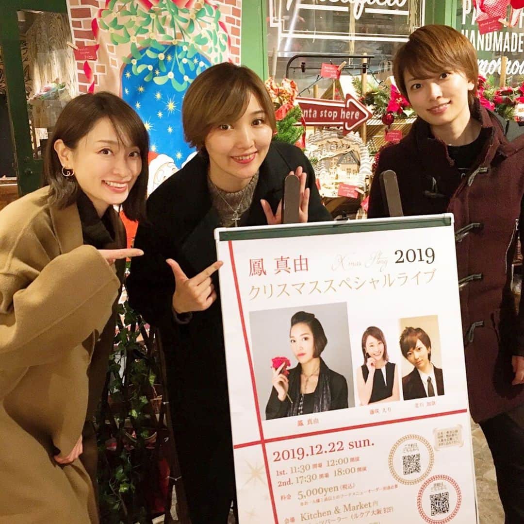 鳳真由のグルメインスタ