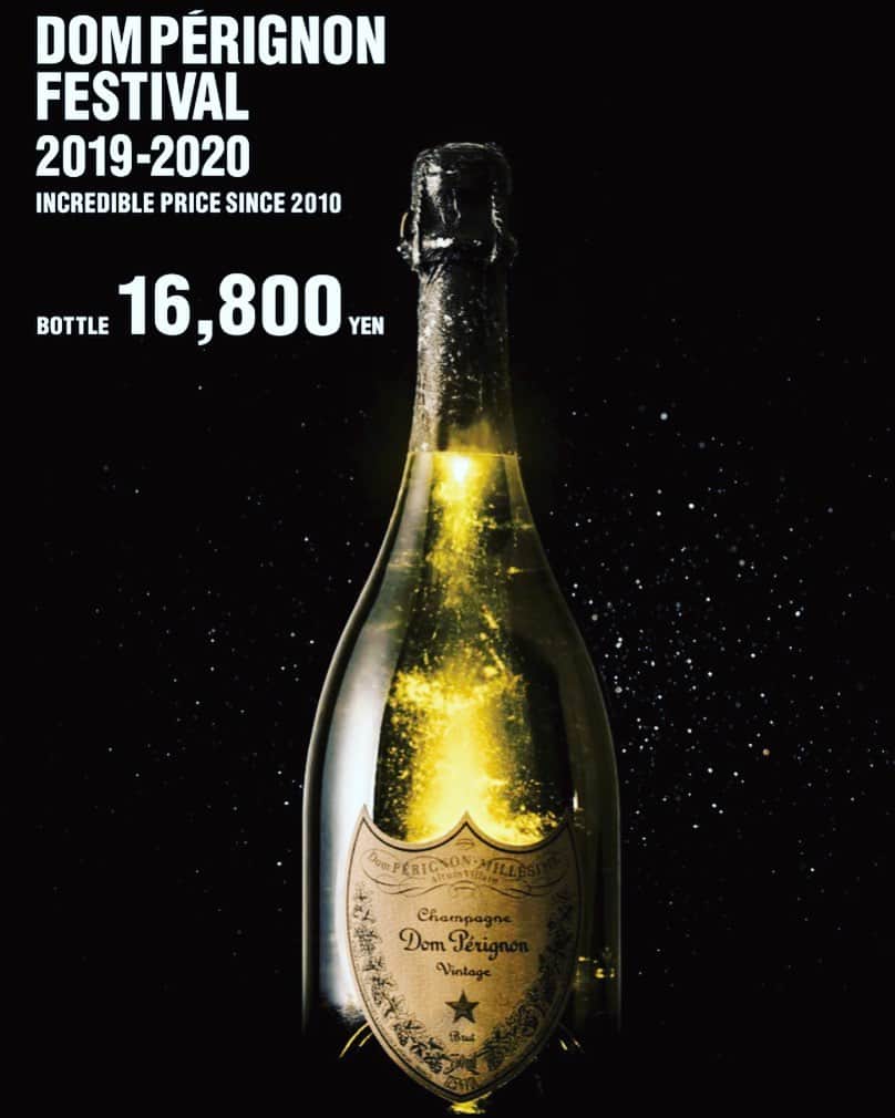 のインスタグラム：「Don Perignon Festival is here!🍾 Come enjoy a bottle or even a just a glass (¥2,200) during this festive season here with us!🎄🎉 (all prices are before tax) #dom#domperignon#frenchfood#tokyo#japan#daikanyama#christmas#festive#holidayseason#presents#globaldining#goodvibes」