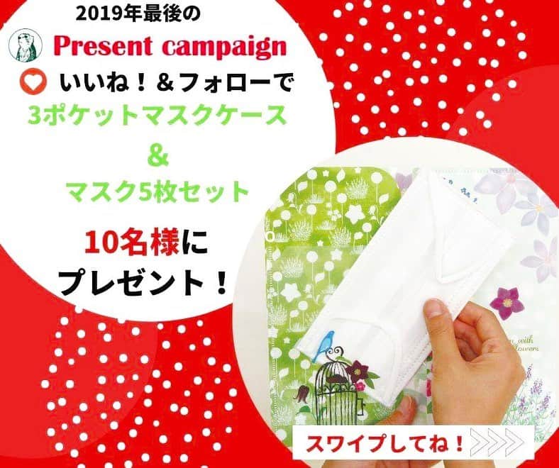 プレーリードッグのインスタグラム