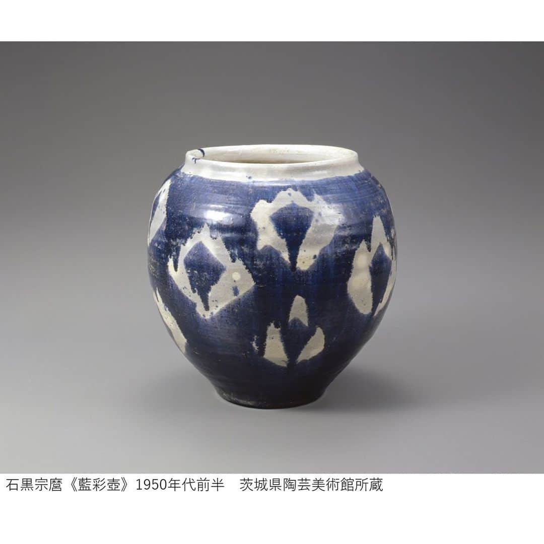 東京都庭園美術館さんのインスタグラム写真 - (東京都庭園美術館Instagram)「館長の解説◎唐の時代において副葬品として制作された唐三彩（とうさんさい）は、緑、白、褐、藍など各色の釉薬をかけて焼いた陶器です。20世紀初頭の中国で、鉄道の工事中に出土しました。 焼いている途中に釉が流れ、自然な斑（まだら）文様に見えるように工夫されています。 石黒宗麿は、釉薬をあたかも自然に流しかけたような三彩の面白さに目をつけました。そして、素地の白い部分を塗り残し、その中に藍彩釉を描き加えて斑に仕上げて、新しい文様を再構築したのです。 唐三彩の「自然な文様」から、「意識的に」文様を作ったのでした。 #アジアのイメージ展 #東京都庭園美術館 #東京 #日本美術 #tokyometropolitanteienartmuseum #teienartmuseum #tokyo #Japaneseart #TokyoTokyoFESTIVAL」12月16日 15時28分 - teienartmuseum