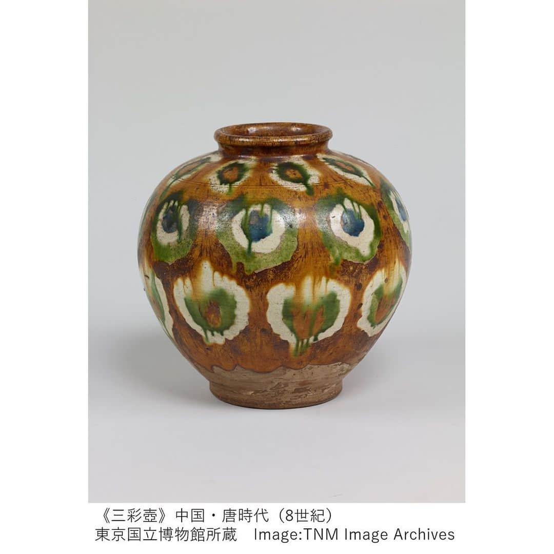 東京都庭園美術館さんのインスタグラム写真 - (東京都庭園美術館Instagram)「館長の解説◎唐の時代において副葬品として制作された唐三彩（とうさんさい）は、緑、白、褐、藍など各色の釉薬をかけて焼いた陶器です。20世紀初頭の中国で、鉄道の工事中に出土しました。 焼いている途中に釉が流れ、自然な斑（まだら）文様に見えるように工夫されています。 石黒宗麿は、釉薬をあたかも自然に流しかけたような三彩の面白さに目をつけました。そして、素地の白い部分を塗り残し、その中に藍彩釉を描き加えて斑に仕上げて、新しい文様を再構築したのです。 唐三彩の「自然な文様」から、「意識的に」文様を作ったのでした。 #アジアのイメージ展 #東京都庭園美術館 #東京 #日本美術 #tokyometropolitanteienartmuseum #teienartmuseum #tokyo #Japaneseart #TokyoTokyoFESTIVAL」12月16日 15時28分 - teienartmuseum
