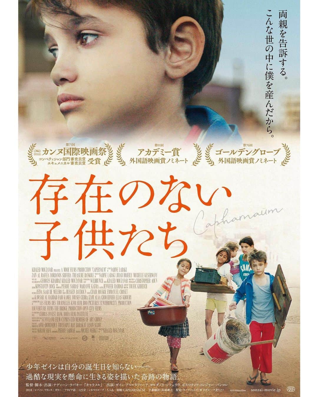 UPLINK film distributionさんのインスタグラム写真 - (UPLINK film distributionInstagram)「#見逃した映画特集 2019、#アップリンク渋谷 🏃🏃🏃 ・・・ 🔹『#工作 黒金星（ブラック・ヴィーナス）と呼ばれた男』 🔹『#サウナのあるところ』 🔹『#シンプルメン』 🔹『#存在のない子供たち』」12月16日 15時33分 - uplink_film