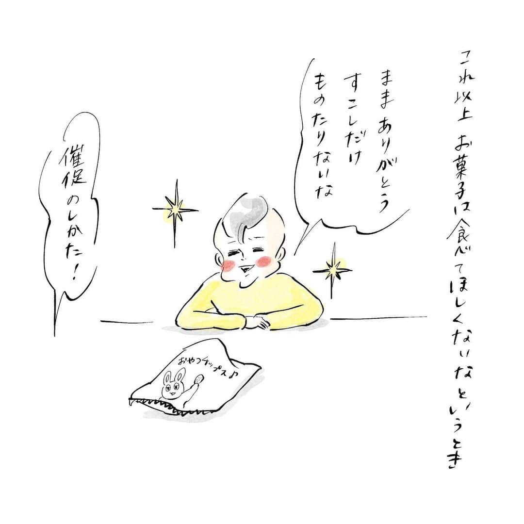 横峰沙弥香さんのインスタグラム写真 - (横峰沙弥香Instagram)「困ったときの秘密兵器が美味しいって、 和光堂の「1歳からのMYジュレドリンク」は、 本当に助かります！ まめはりんご味、ゆめこはオレンジ味がお気に入り。 手軽な栄養補給に・おやつに・お出か掛けに…… 色々なシーンで助けてもらいました。  #PR　#和光堂 #和光堂ベビーフード #新米ママ #ママ #子育てママ　#MYジュレドリンク #離乳食　#離乳食　#おやつ #ベビー飲料 #まめちゃん #ゆめこ #イラスト」12月16日 9時03分 - sayakayokomine