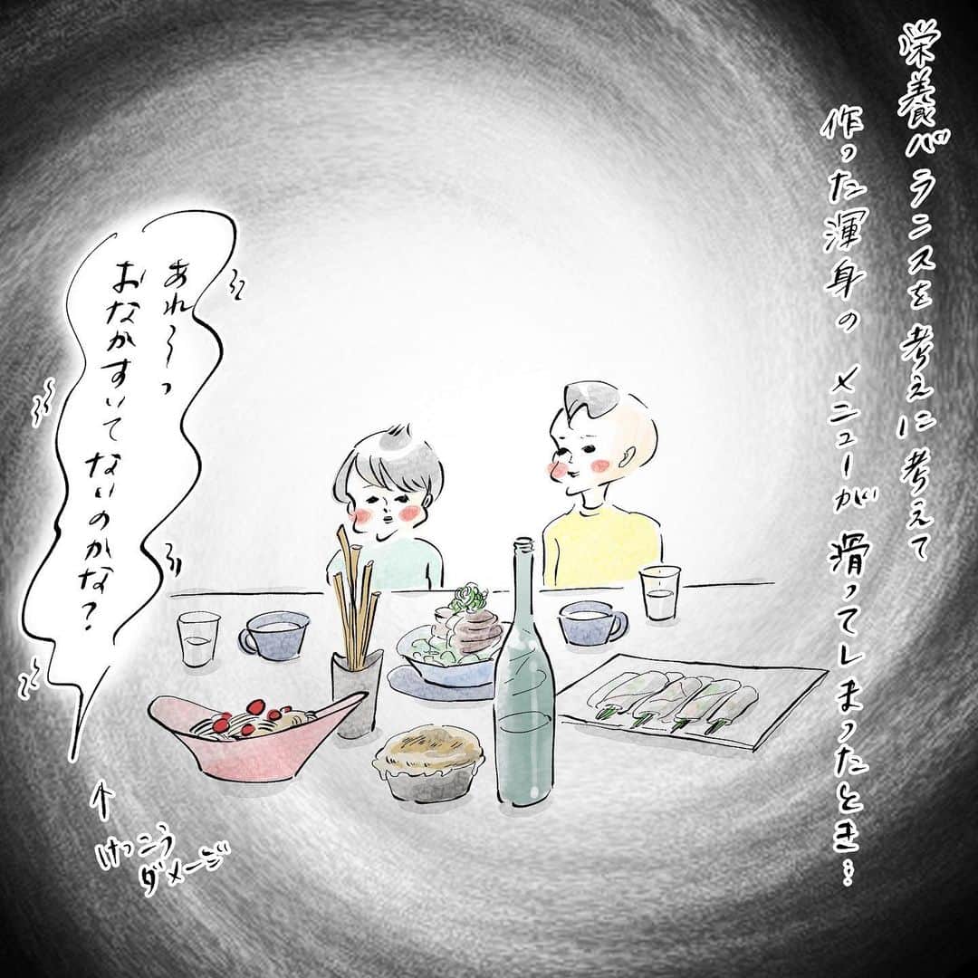 のインスタグラム：「困ったときの秘密兵器が美味しいって、 和光堂の「1歳からのMYジュレドリンク」は、 本当に助かります！ まめはりんご味、ゆめこはオレンジ味がお気に入り。 手軽な栄養補給に・おやつに・お出か掛けに…… 色々なシーンで助けてもらいました。  #PR　#和光堂 #和光堂ベビーフード #新米ママ #ママ #子育てママ　#MYジュレドリンク #離乳食　#離乳食　#おやつ #ベビー飲料 #まめちゃん #ゆめこ #イラスト」
