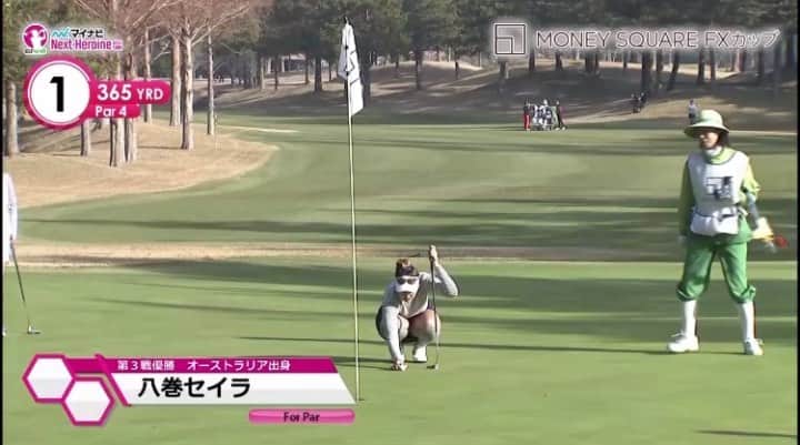 八巻セイラのグルメインスタ