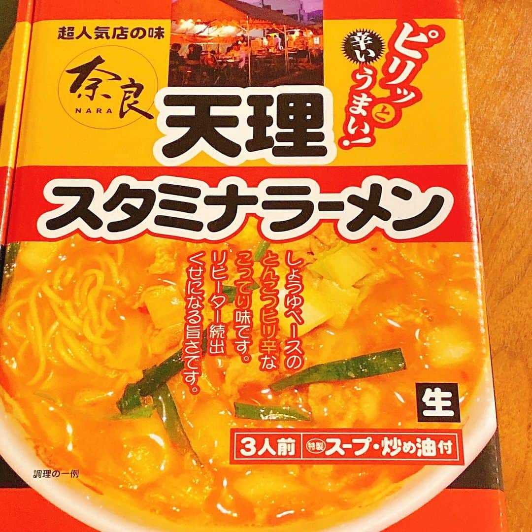 宮下純一さんのインスタグラム写真 - (宮下純一Instagram)「お土産でもらった天理スタミナラーメン🍜食べたことなかったけどうまく再現できた🤣#天理スタミナラーメン #ニンニクきいてて美味しい #今日お仕事の方ごめんなさい」12月16日 9時39分 - junichi1017