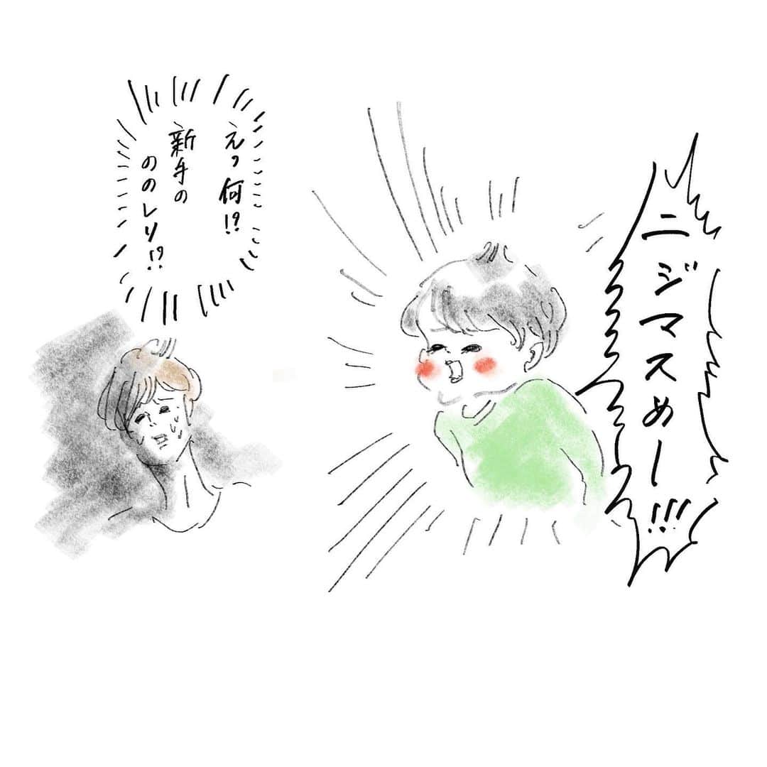 のインスタグラム：「ゆっくり聞いてみると「クリスマスね！」でした 似た響きのものとしては みしまーしゅ→ミッキーマウス いしまーしゅ→いただきます などがあり イントネーションもほぼ同じなのでなかなか聞き取りスキルを必要とされる時期😆 #ゆめ語 #ニジマスめ #クリスマス #新しく覚えた言葉 #まめちゃん #ゆめこ #兄妹 #こども #家族 #きょうの息子 #きょうの娘 #絵日記 #イラスト #conceptapp #ipadpro #applepencil」